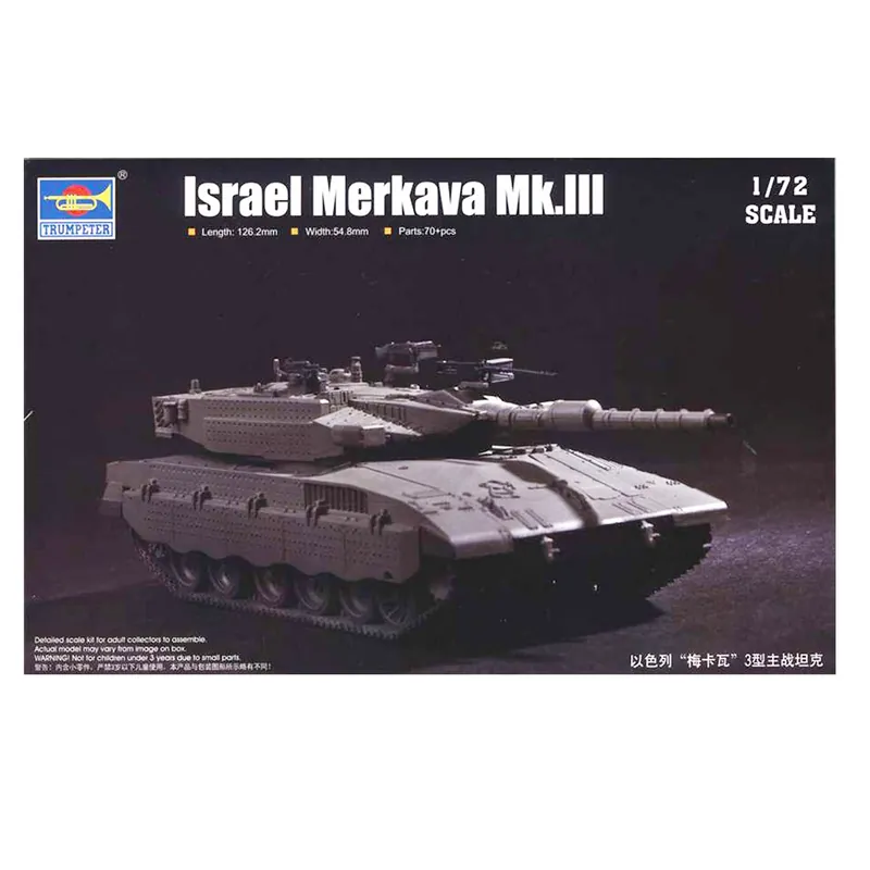 Maquette Char de combat principal Israélien Merkava Mk.III Jusqu'à Épuisement Des Stocks