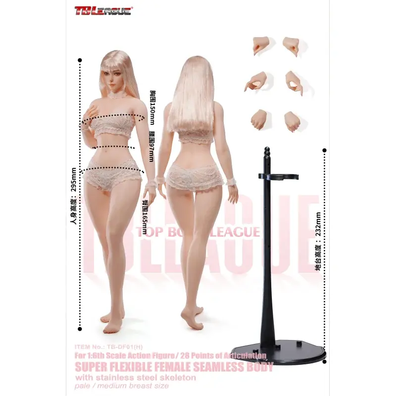 Corps Féminin Silhouette Courbe & Taille Fine Seamless (Sans joints) Pieds Fixes Teint Pâle avec tête (DF01H) TBLeague 1/6 Seulement Aujourd'hui