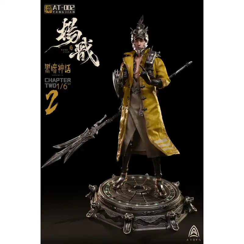 Achetez Aujourd'hui Dark Myth Yang Jian Collectible Action Figurine 1/6 A-Toys AT-0002